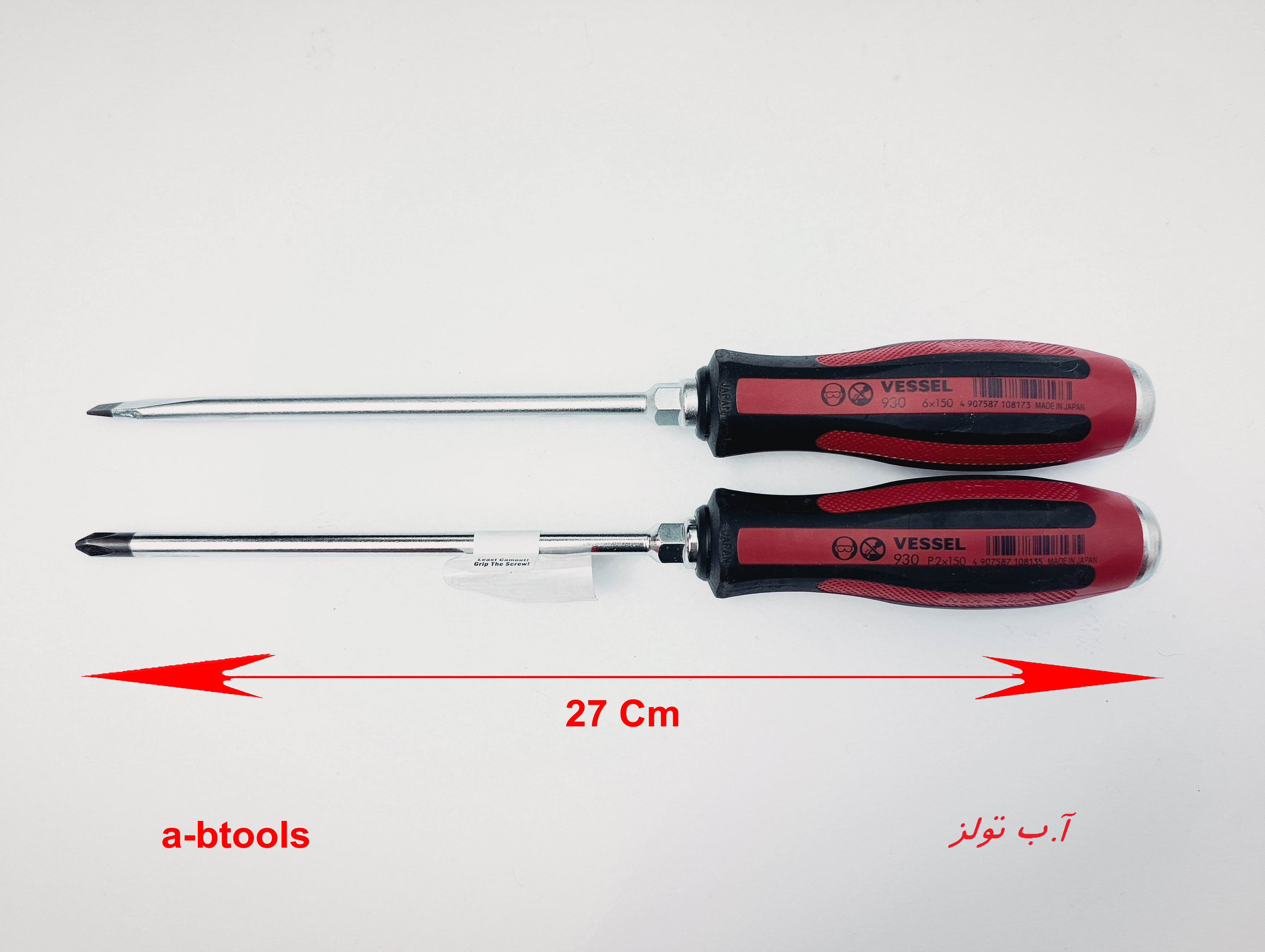 ست دو عددی پیچ گوشتی ضربه خور مگادورا وسل Vessel ژاپن